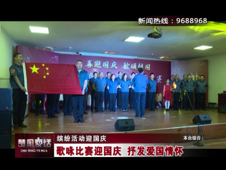 泗陽縣交通產業集團有限公司