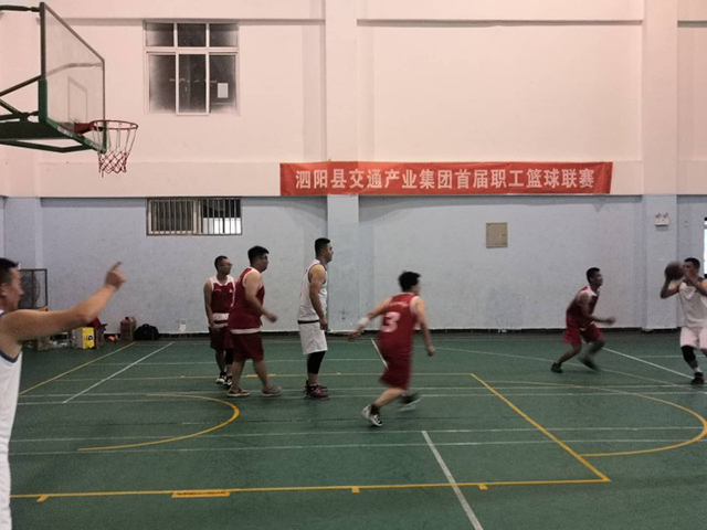泗陽縣交通產業集團有限公司