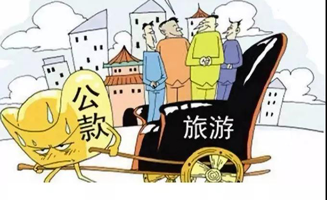 泗陽縣交通產業集團有限公司