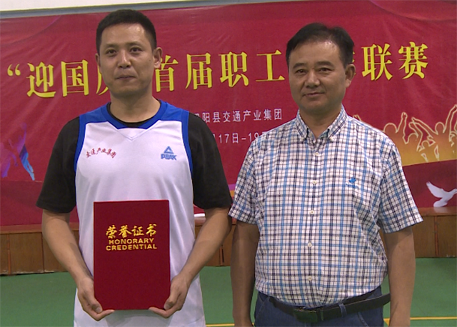 泗陽縣交通產業集團有限公司