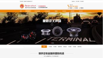 汽車后市場服務網(wǎng)站建設制作與網(wǎng)頁設計開發(fā)