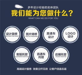 產品圖片設計多少錢 金華圖片設計 劍通網絡有口皆碑