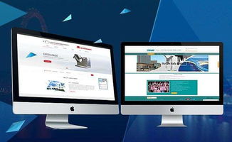 企業(yè)該如何制作網(wǎng)站