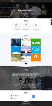 互聯(lián)網(wǎng)產(chǎn)品開發(fā)與營銷平臺(tái) 網(wǎng)頁設(shè)計(jì)ui 國外網(wǎng)站 app軟件開發(fā) 電商平臺(tái)定制