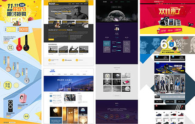 網(wǎng)頁設(shè)計(jì)和web前端有什么區(qū)別