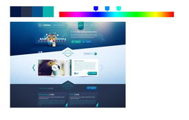 網(wǎng)頁設(shè)計中色彩的運用