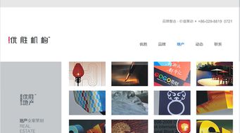 硅峰網絡 西安最專業的企業信息化服務網絡公司