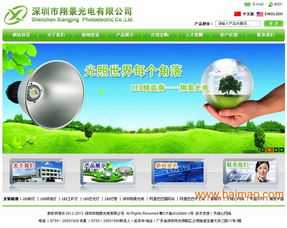 深圳網站建設指南 龍華、民治區域專業選擇與價格解析